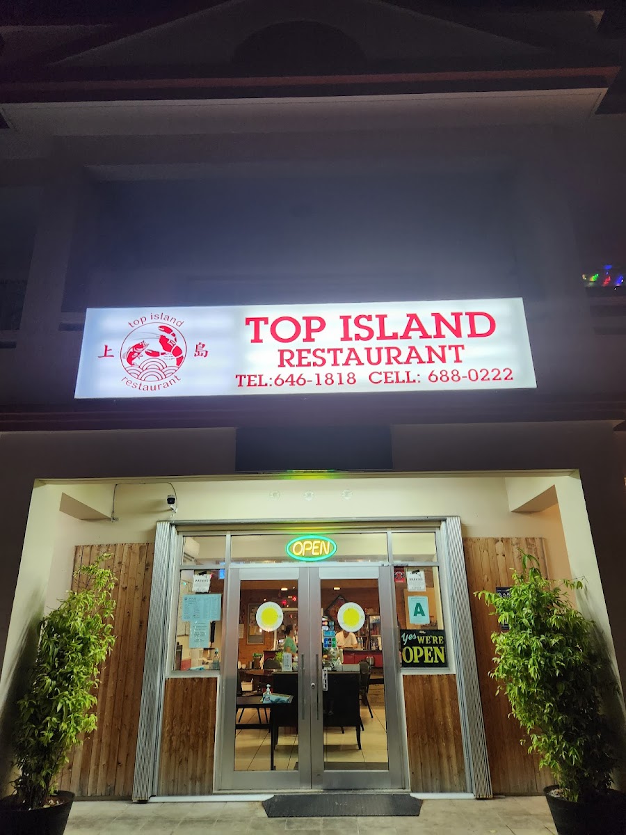Top Island Restaurant